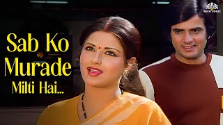 Sabko Murade Milti Hai (HD) | Kahani Ek Chor Ki (1981) | Jeetendra | Asha Bhosle, Kishore Kumar