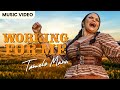 Working For Me Tamela Mann Official Music Video Working For Me Tamela Mann Official Music Video