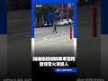 單車扛鋁梯太醒目！竊嫌一路入鏡 鹽埕警火速逮人｜三立新聞LIVE