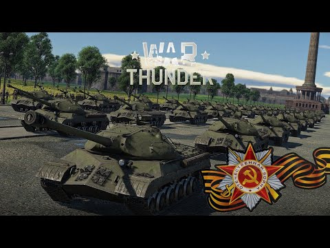 Видео: К 79-ЛЕТИЮ ПОБЕДЫ В ВОВ/WARTHUNDER🕙