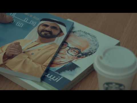 إعلان مكتبة آفاق افتتاح فرع بوليفارد في السالمية