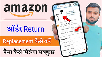 amazon me order return or replace kaise kare / amazon me cash on delivery order return kaise kare