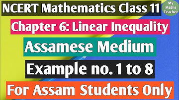 Detailed Introduction of Ex 6.1;Ch 6, ৰৈখিক অসমীকা;Ncert Maths, assamese medium,class 11