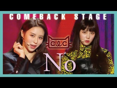 [Comeback Stage] CLC - NO, 씨엘씨 - No Show Music core 20190202