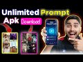 How to Make Professional Photos with Promptpix AI