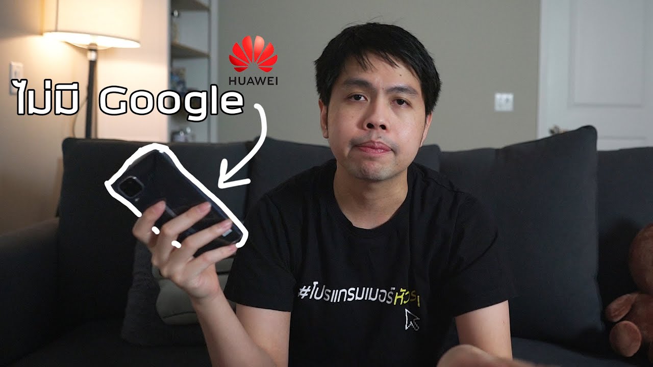 เข้า google ไม่ได้ มือถือ  Update New  Huawei ที่ไม่มี Google ในปี 2021
