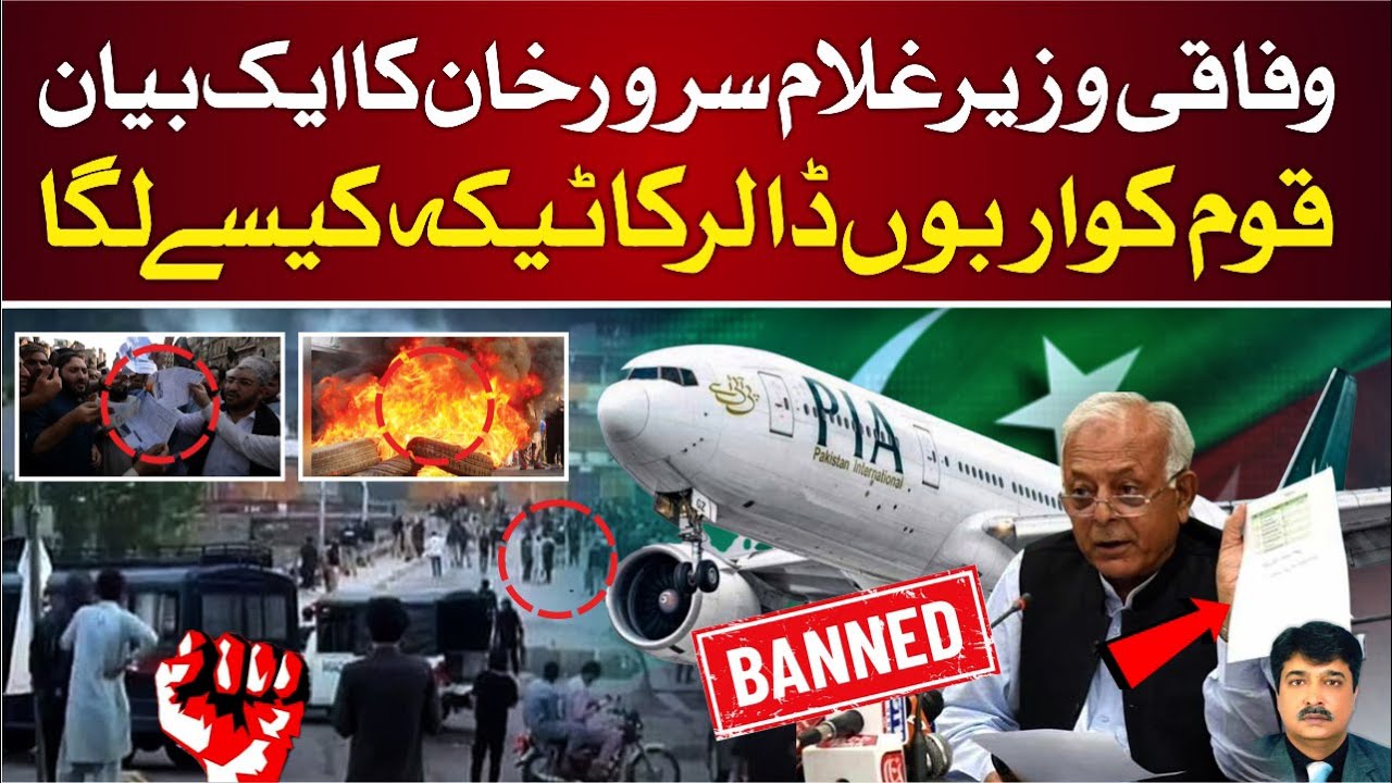 European Union Restore PIA Flights for Europe Soon I Margalla News I Breaking News