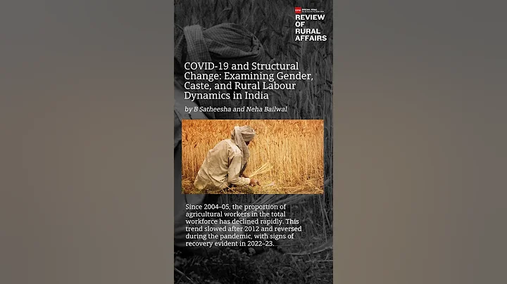 EPW: Review of Rural Affairs