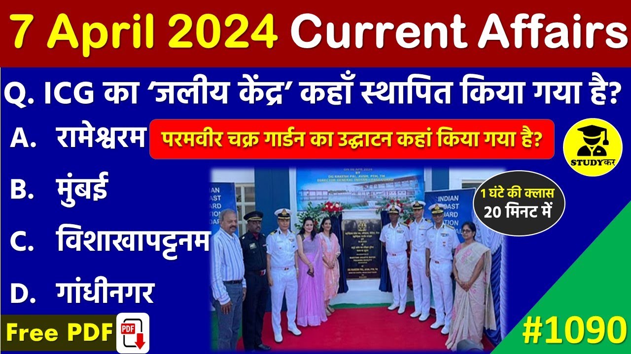 7 April 2024 Daily Current Affairs | Today Current Affairs | Current ...