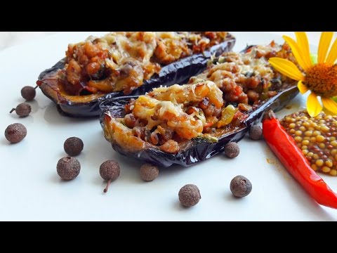 Видео рецепт Баклажаны, фаршированные овощами, мясом и орехами