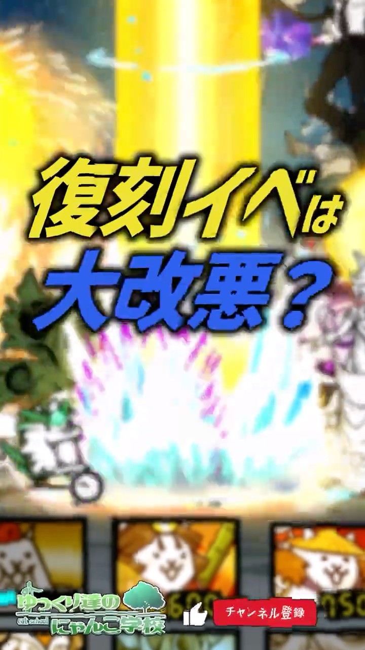 ゆっくり達のにゃんこ学校 - YouTube