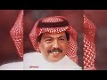 ألا تدري ابوبكر سالم بلفقيه البوم رسائل مغناه 