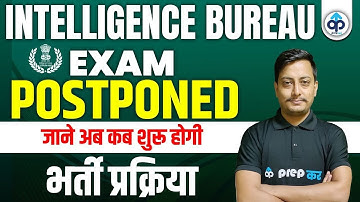 IB Security Assistant/MTS Recruitment 2022 | Exam postponed | IB LATEST UPDATE | Full Details