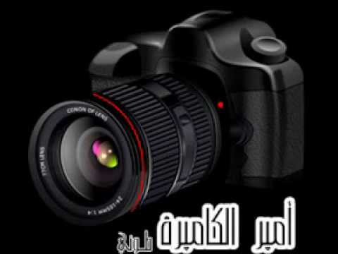 نفسي نبعد امينة جديد 2013 حصريا لموقع