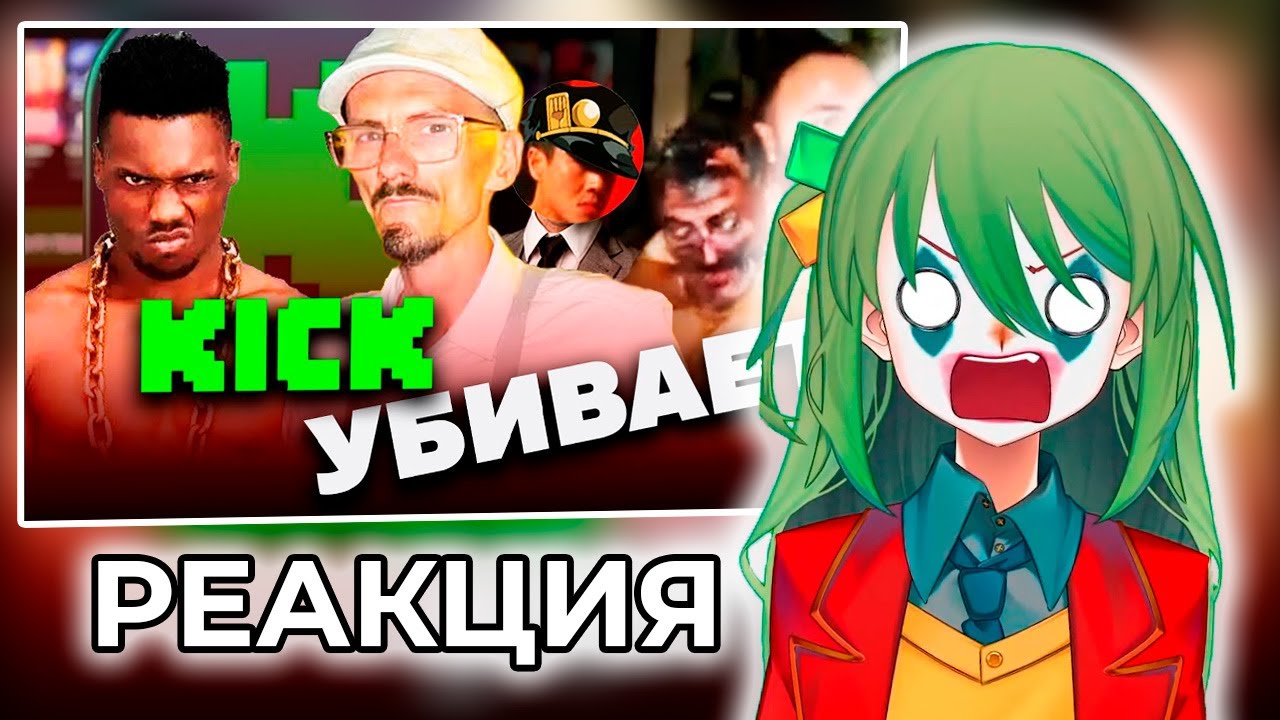 CONWAY СМОТРИТ: ЭТИХ СТРИМЕРОВ НУЖНО ИЗОЛИРОВАТЬ