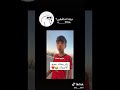 زاير يقلد اصوات