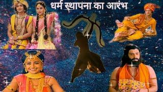 Radha Krishna | Krishna Arjun Gatha | 20 July Episode  | Starbharat