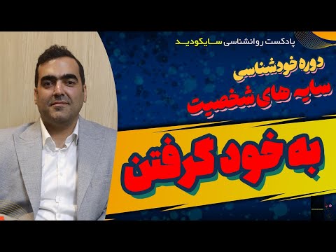 همیشه فکر می کنی همه با تو مشکل دارن این دفعه شاید مشکل از ذهنت باشه نه آدما
