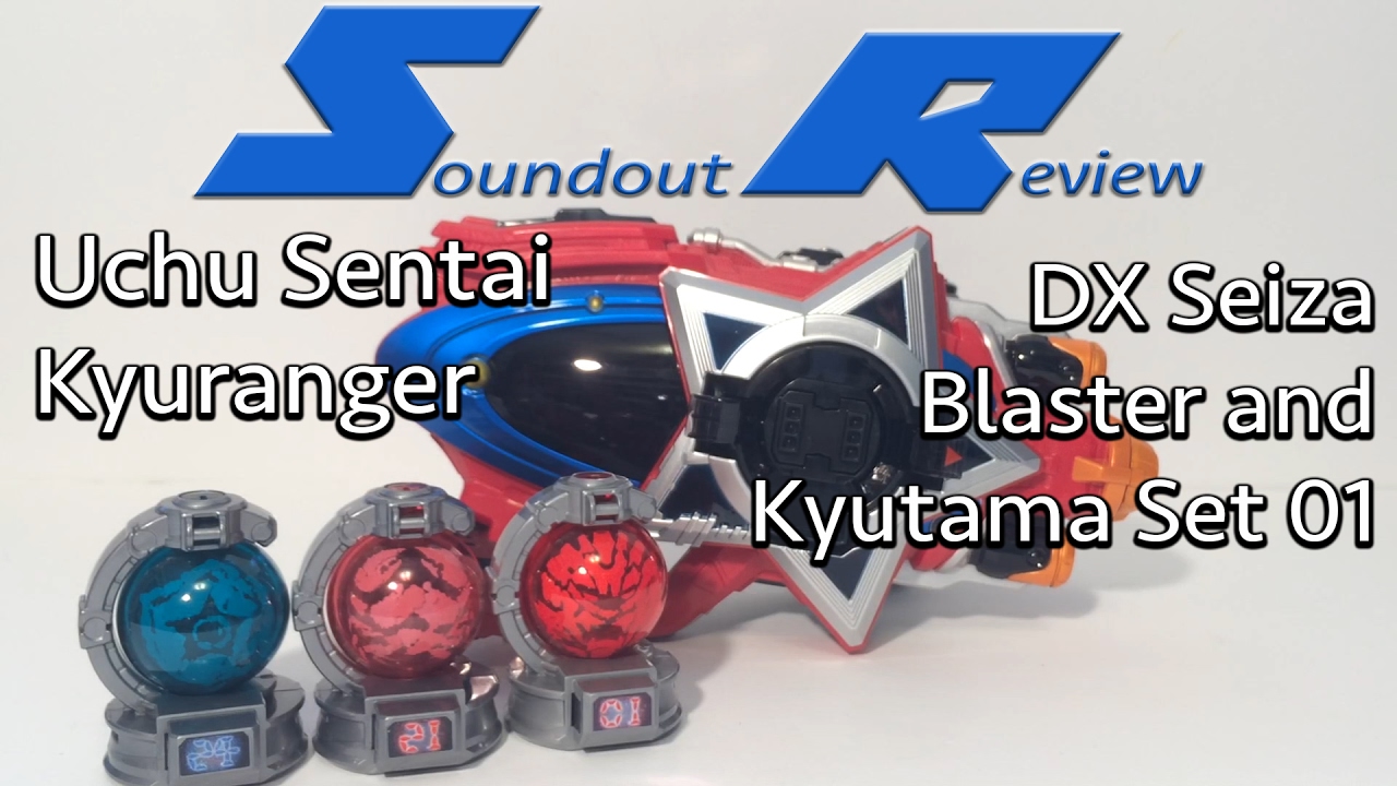 DX Seiza Blaster & Kyutama Set 01 - Uchu Sentai Kyuranger