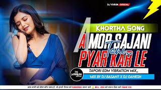 Dj Sarzen Song !! Khortha Song [ A Mor Sajani Pyar Kar Le Tani ] Tapori EDM Vibration Mix Dj Ganesh