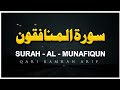 Surah al munafiqoon  surah munafiqoon full with arabic text  kamran islamic tv