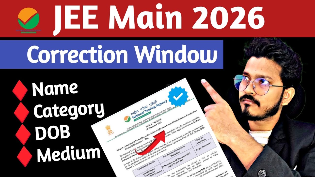 JEE Correction 2026 Window Open Date JEE Application Form Edit/ modify ...