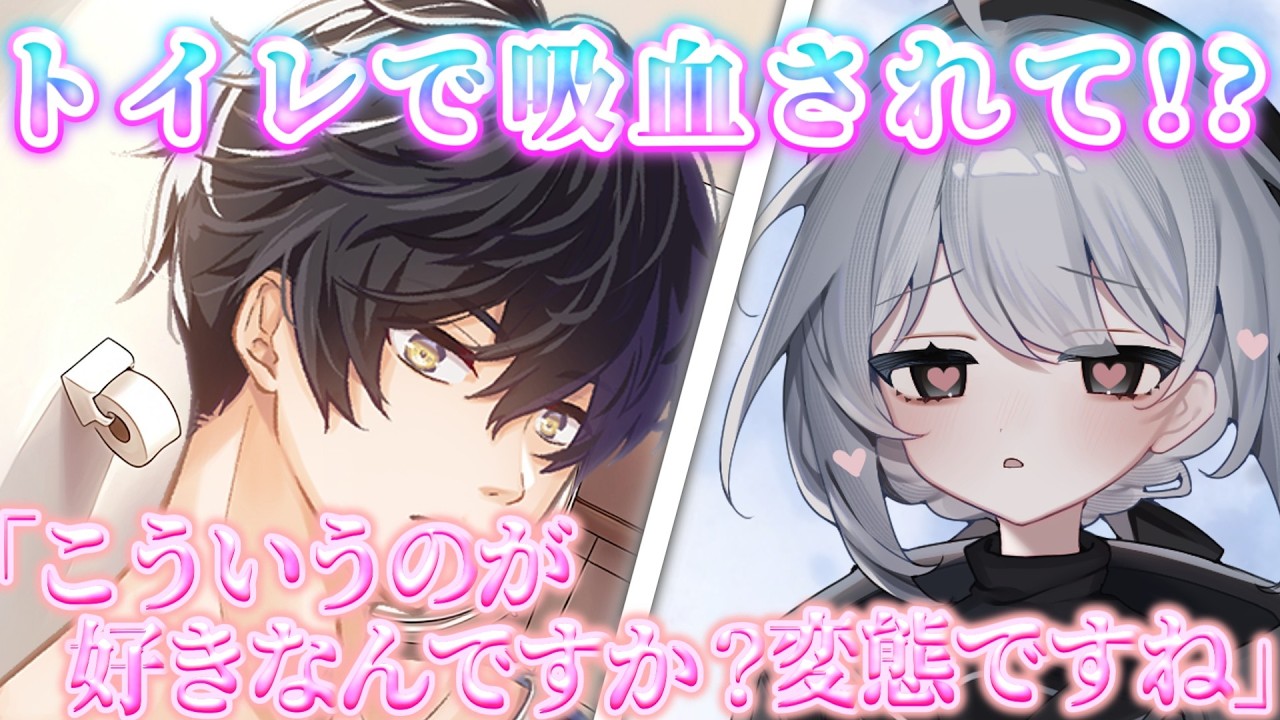 【ゆっくり茶番劇】食事の快楽《この吸血鬼、変態です》第二話