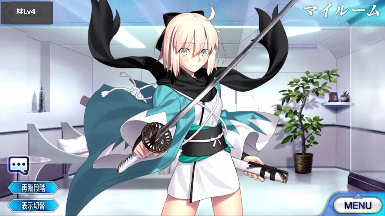 Fgo 沖田総司のセリフ ボイス集 Fgo攻略 最新速報まとめ 総攻略ゲーム