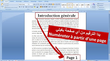 Word: Numéroter à partir d’une page بدا الترقيم من أي صفحة بغيتي
