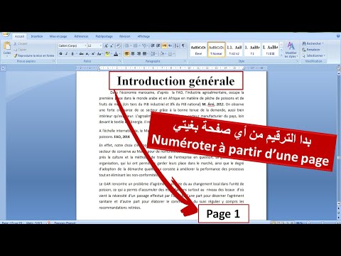 Vidéo: Comment Numéroter Les Pages Dans Un Mot