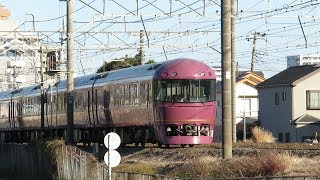 JR東日本・ジョイフルトレイン「宴」（East Japan Railway）
