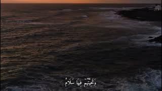 تصميم قران عبدالرحمن مسعد ستوري انستا ستوري قران ستوريات حالات واتس اب