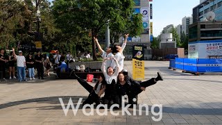 (DL)(왁킹)  WAACKING : D.LINK BUSKING VOL.6 🌈🕊️🔥