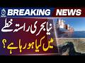 Strait of Hormuz | Oman Shipping Route Plan | Iran Oman Talks Update - Aaj News