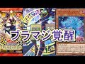 【遊戯王】ブラック・マジシャンの新規カードが判明!?デュエリストパック-レジェンドデュエリスト編6-