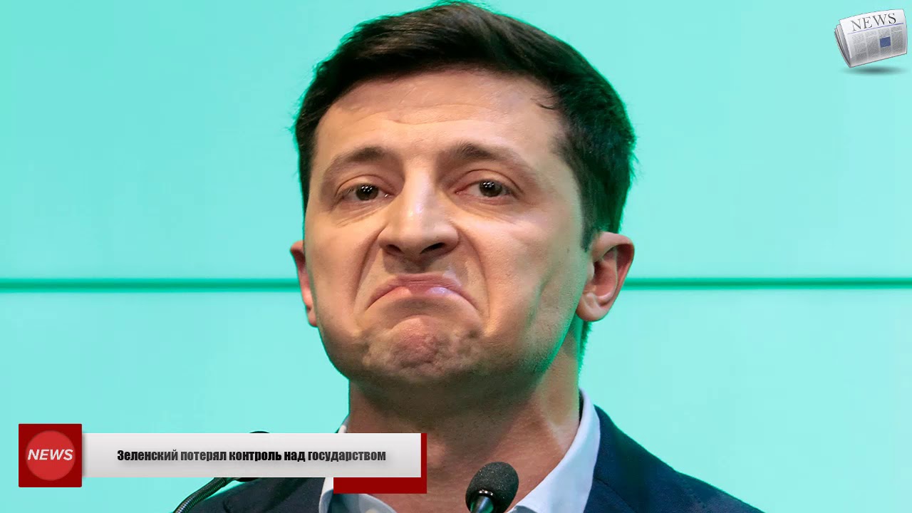Зеленский Астрологи