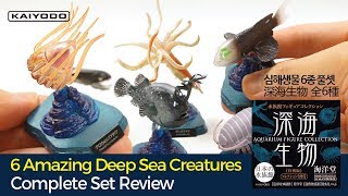 6 Amazing Deep Sea Creatures / 심해생물 / Kaiyodo / 海洋堂 深海生物 2017