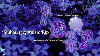 Touhou 15.5: 東方憑依華　～ Antinomy of Common Flowers (Full Music Rip Playlist)