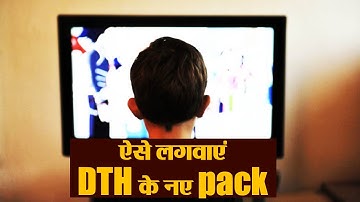 DTH TRAI New Rules: Everything about New DTH Rules, Channel List, Price & Plans | FilmiBeat