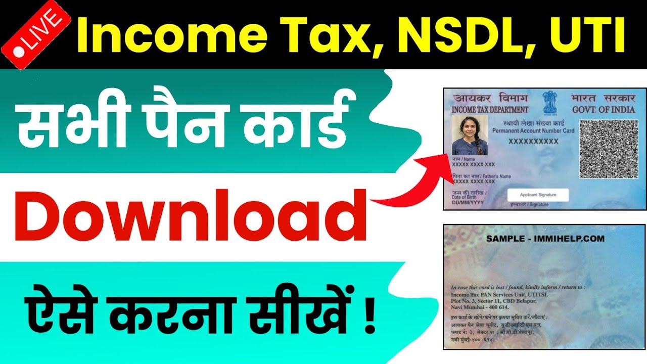 Pan Card Download Kaise Kare | Download E Pan Card By Pan Number NSDL ...