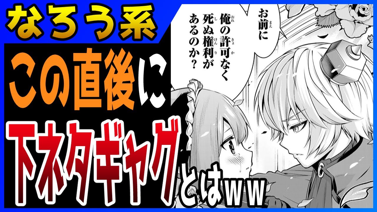 異世界転生 漫画 なろう系 大量 まとめ売り