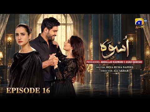Uswah Episode 16 [Eng Sub] Omer Shahzad - Saniya Shamshad - Haroon Shahid | 8th October 2026