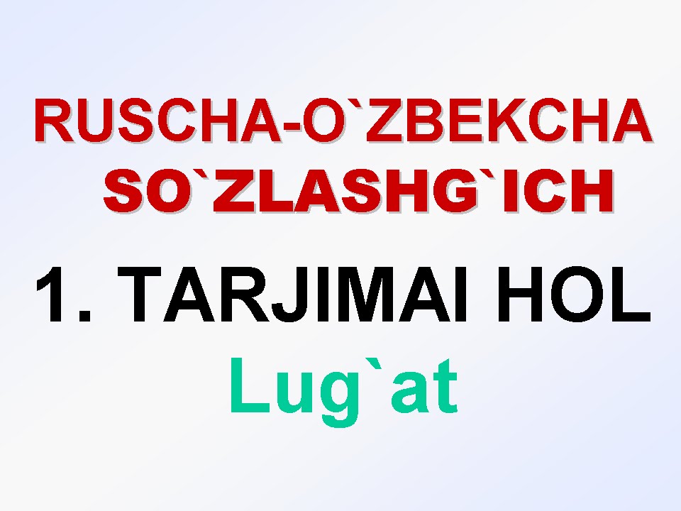 Ruscha O`Zbekcha Lugat