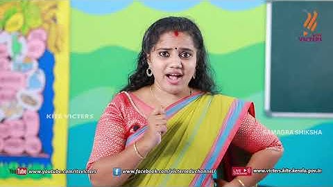 KITE VICTERS STD 01 Malayalam Class 29 (First Bell-ഫസ്റ്റ് ബെല്‍)