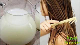 видео Молочная сыворотка: полезные свойства и применение для волос