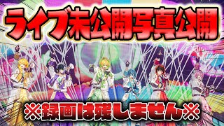 AMPTAKxCOLORS(アンプタックカラーズ)の配信のサムネイル画像