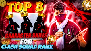 Top 3 Secret 🤫 Character Skills For Clash Squad Rank | Tips & Tricks 🤯 | Jaswant FreeFire