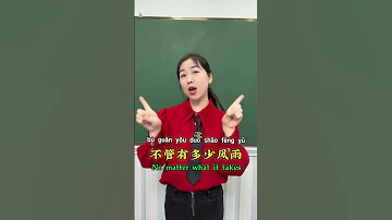 Wo Ai Ni Ai Zhe Ni Babe N0911 