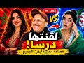 A Moroccan Woman S Eloquent Use Of Classical Arabic Sparks A Heated Debate Who Was The Most 