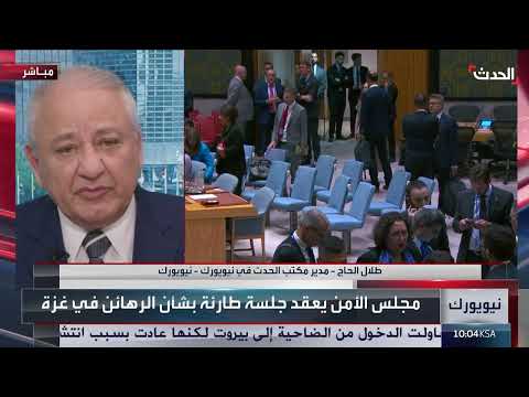 تقرير حول الضغوط الدولية على إسرائيل بشأن غزة
